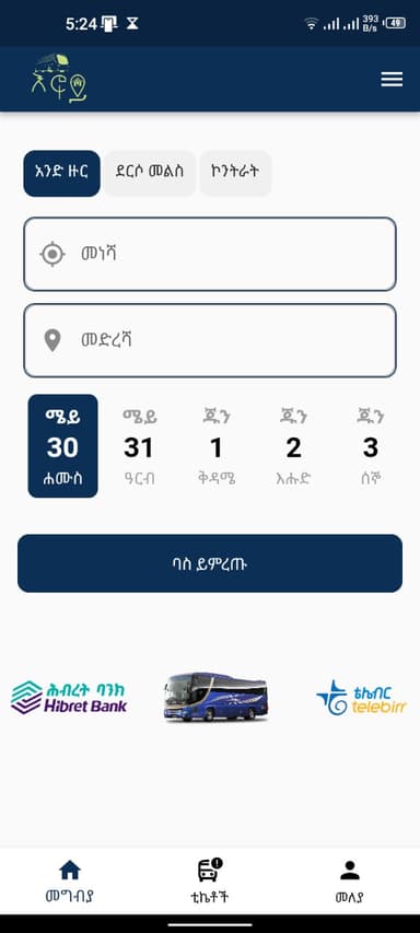 Bus Booking App screenshot 2