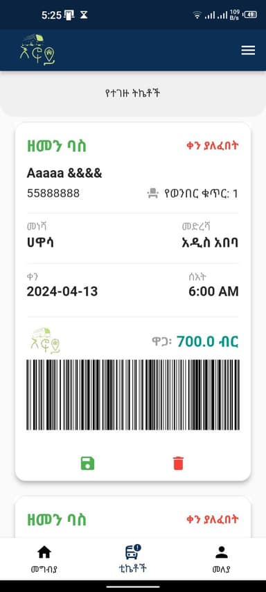 Bus Booking App screenshot 3