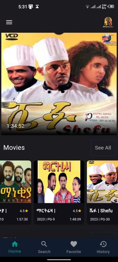 EthioMovies screenshot 1