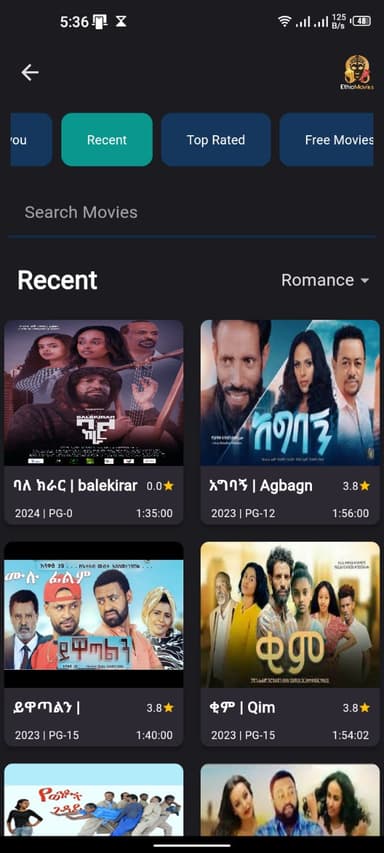 EthioMovies screenshot 2