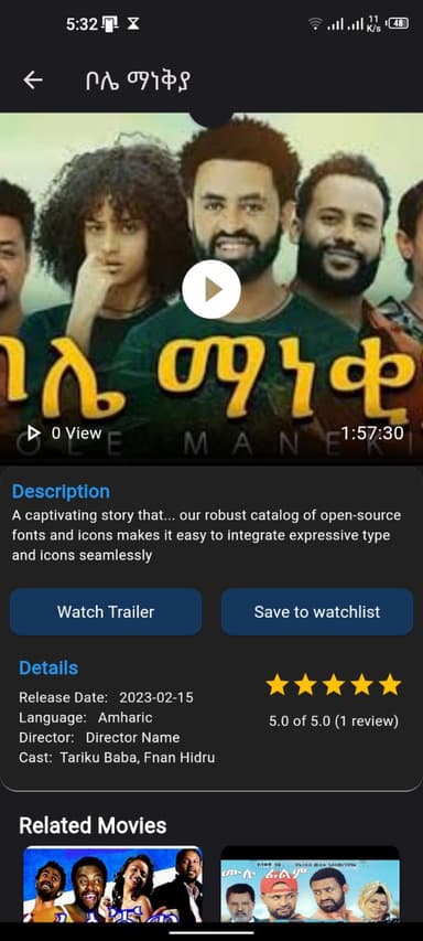 EthioMovies screenshot 3